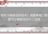 想学习黑客攻防技术？成都黑帽门哪里可以看是您的不二选择